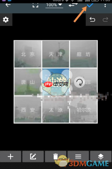 《照片编辑器》导入字体方法介绍