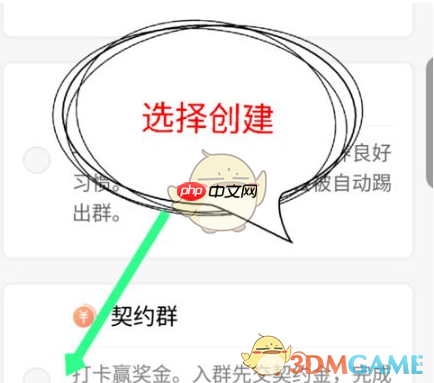 《timing》创建房间教程