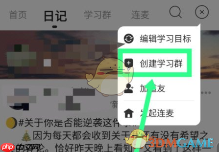 《timing》创建房间教程