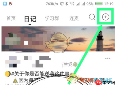 《timing》创建房间教程