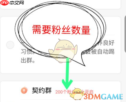 《timing》创建房间教程