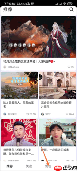 抖音精选app系列视频入口