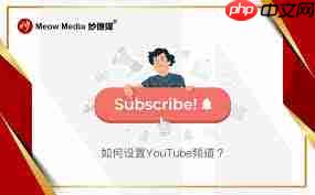 如何设置youtube主页