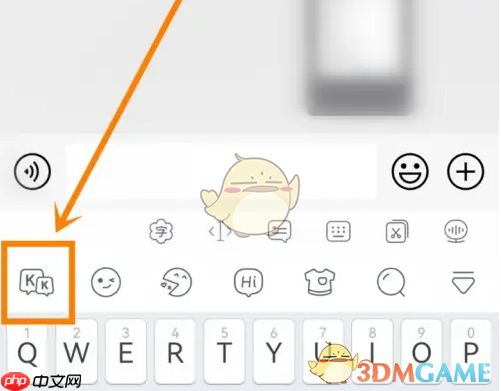 《kk键盘》调节键盘大小方法