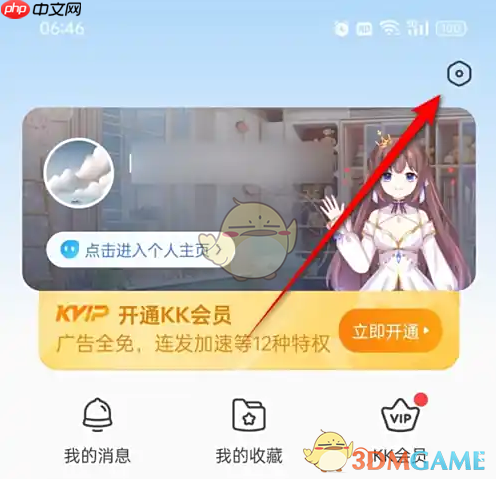 《kk键盘》自动弹琴设置方法