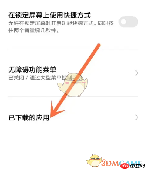 《kk键盘》一键发图开启方法