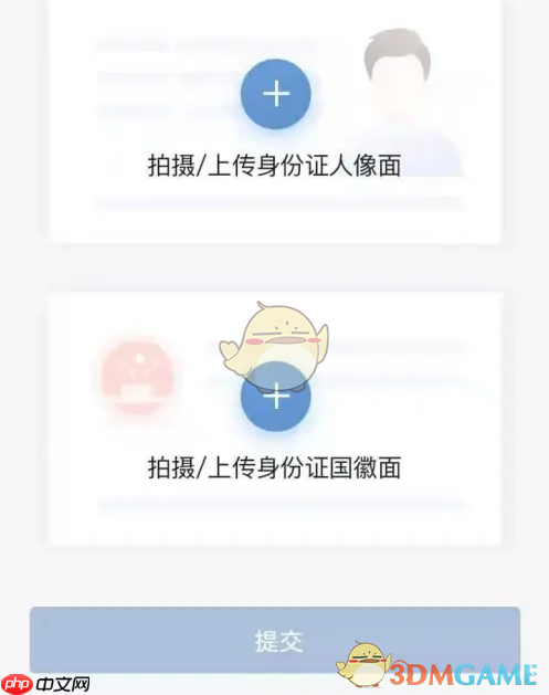 《车旺大卡》查询车辆定位方法