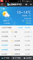 《2345天气王》设置通知栏提醒时间方法