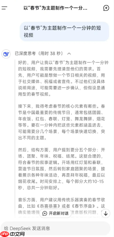 ai生成视频入口