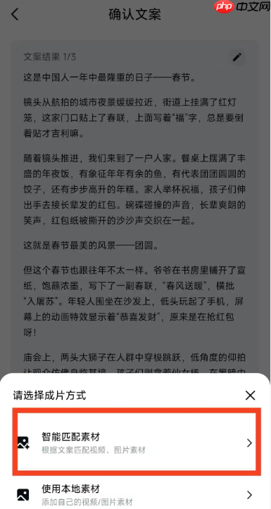 ai生成视频入口