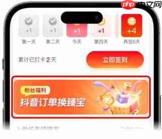 小杨臻选app订单兑换流程