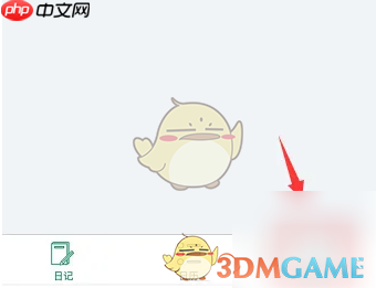 《吾记》恢复删除方法