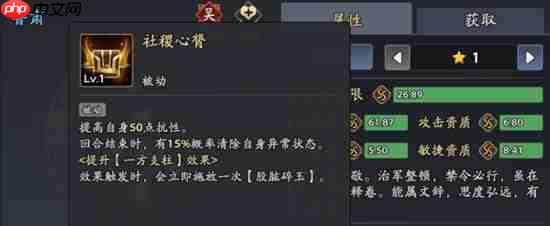 《三国志异闻录》鲁肃玩法介绍