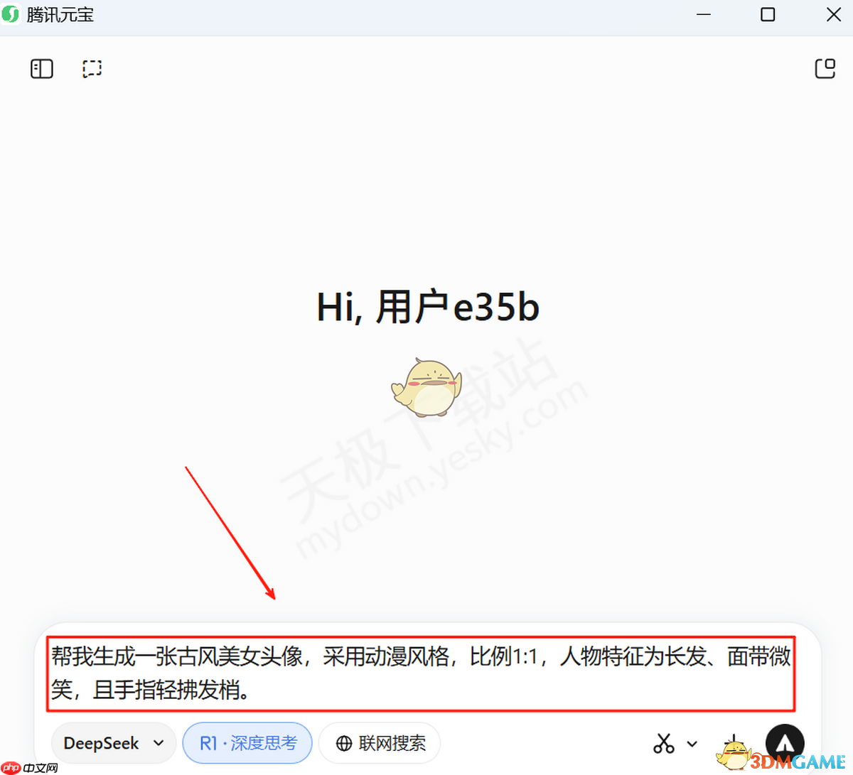 ai生成图片在线制作