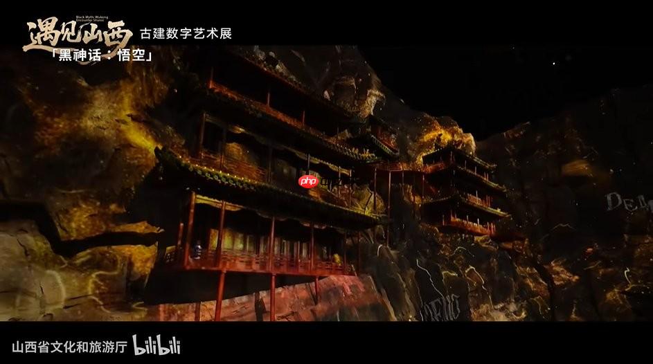 重磅! 《黑神话:悟空》遇见山西艺术展预告片上线