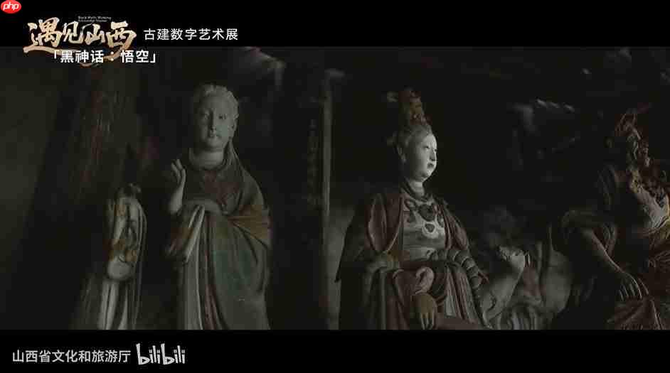 重磅! 《黑神话:悟空》遇见山西艺术展预告片上线