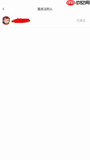 虎扑app好友添加教程