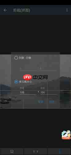 《照片编辑器》拼图方法介绍