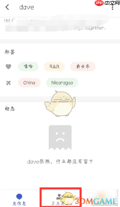 《hellotalk》搜索关注用户方法