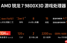 畅玩《战地6》 双11电脑DIY装机配置推荐