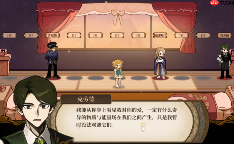 《火山的女儿：再度重逢》克劳德攻略方法