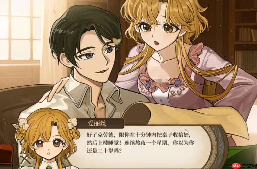 《火山的女儿：再度重逢》克劳德攻略方法