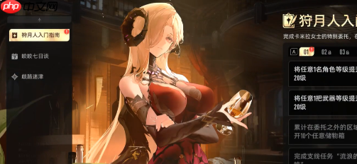 《二重螺旋》月石作用介绍