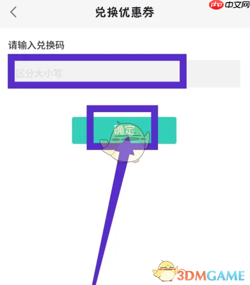 《58到家》兑换优惠券方法