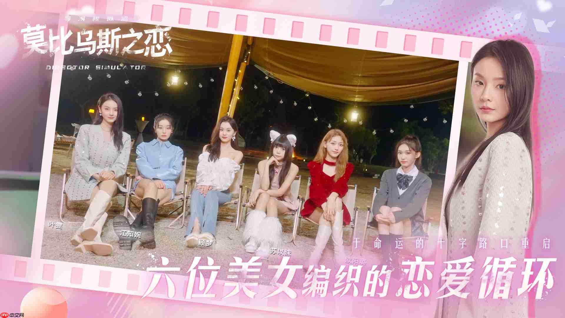 《莫比乌斯之恋》测试上线时间分享