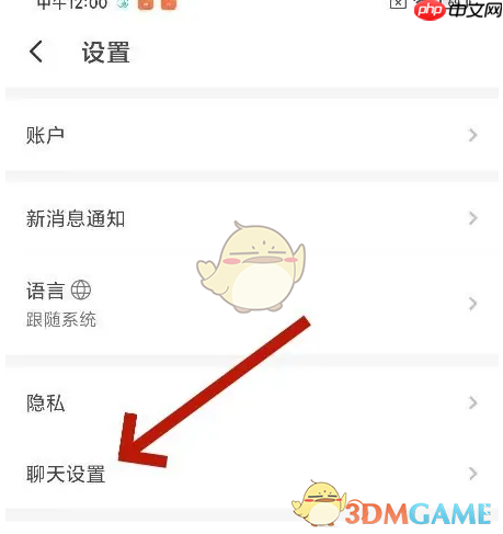 《hellotalk》备份聊天记录方法