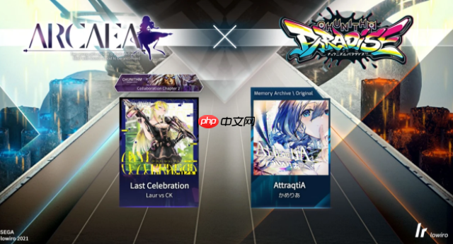 《arcaea》困难技能角色一览