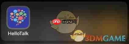 《hellotalk》添加好友方法