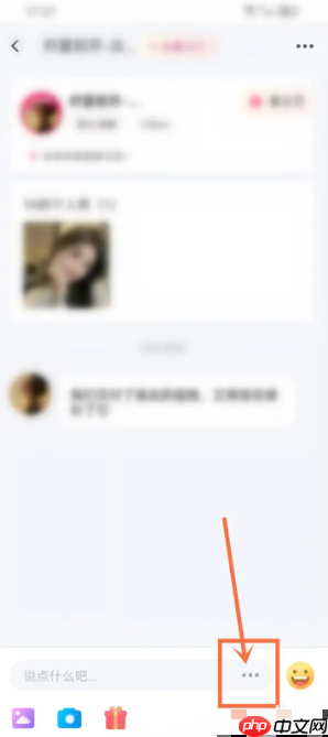 《kk键盘》添加聊天快捷回复方法