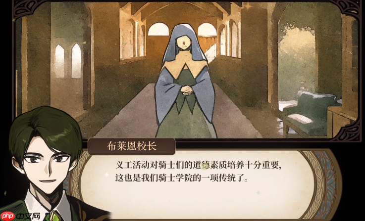 《火山的女儿：再度重逢》克雷格介绍