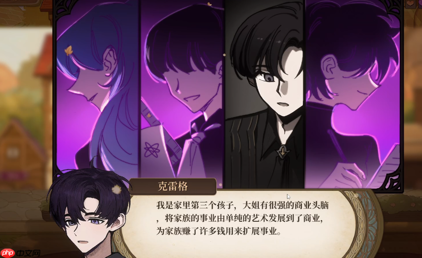 《火山的女儿：再度重逢》克雷格介绍