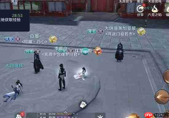 《天涯明月刀手游》画中情攻略