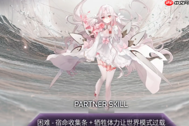 《arcaea》残片解锁歌曲方法