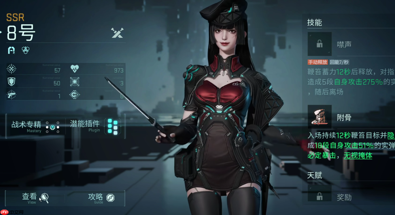 《镭明闪击》女角色一览