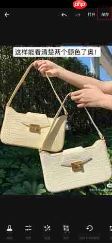 《fotor照片编辑器》裁剪图片方法