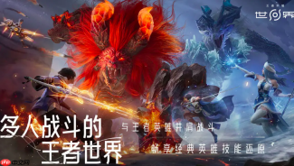 《王者荣耀世界》鲲梦决堕梦玩法介绍