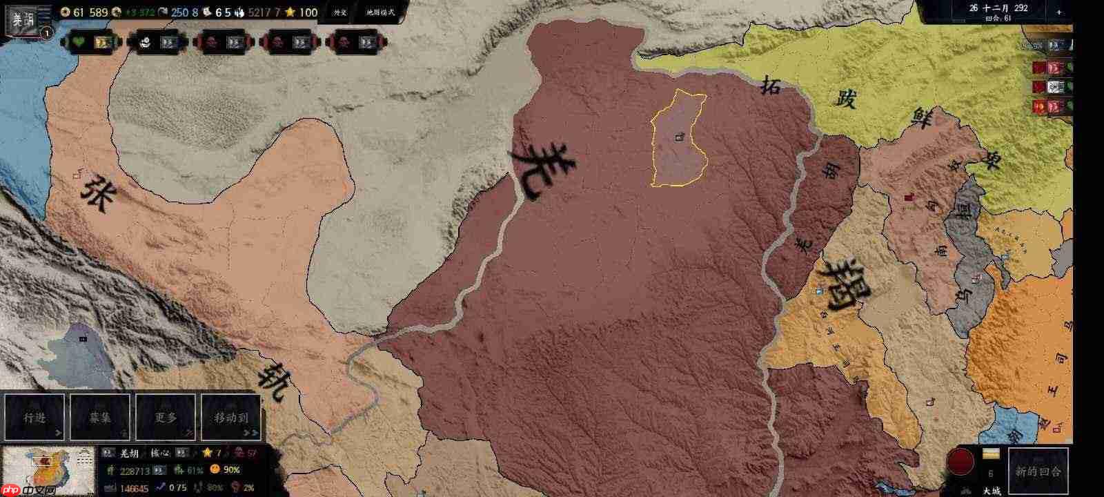 《三国:天下归心》官职介绍