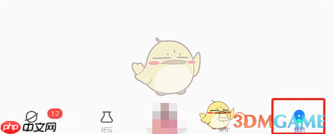 《kk键盘》设置离线语音方法