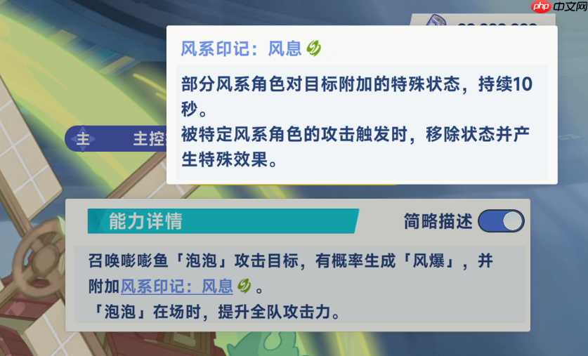 《星塔旅人》角色定位介绍