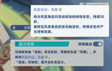 《星塔旅人》角色定位介绍