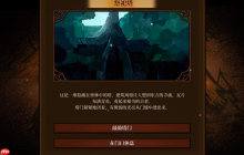 《火山的女儿:再度重逢》祭祀塔之门位置一览