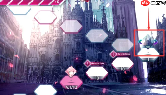 《arcaea》换背景方法