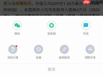 萝卜投研app研报下载步骤