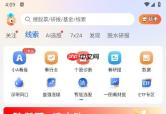 萝卜投研app研报下载步骤