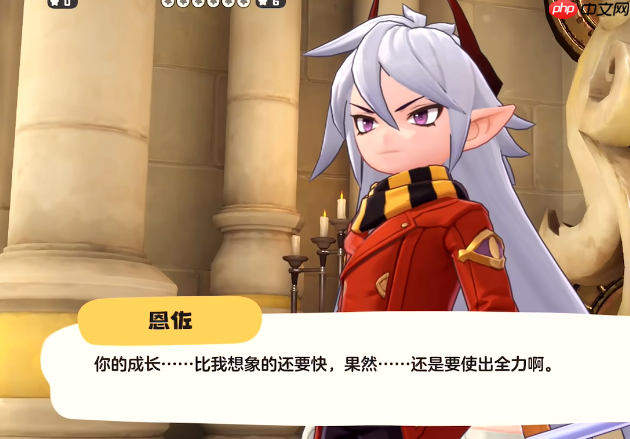 《洛克王国：世界》冥古龙介绍