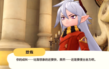 《洛克王国:世界》冥古龙介绍